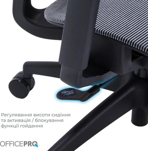 Кресло компьютерное офисное эргономичное OfficePro Elegant OC660-B