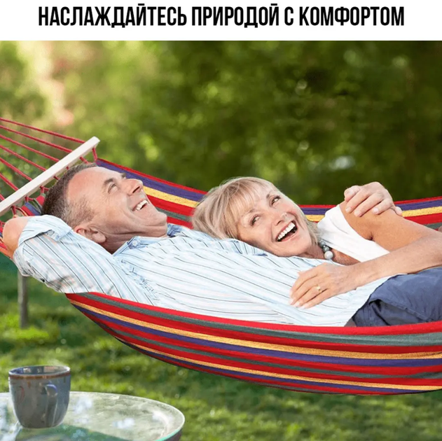 Гамак гавайський Помаранчевий з планкою 120х200 підвісна гойдалка - зображення 3