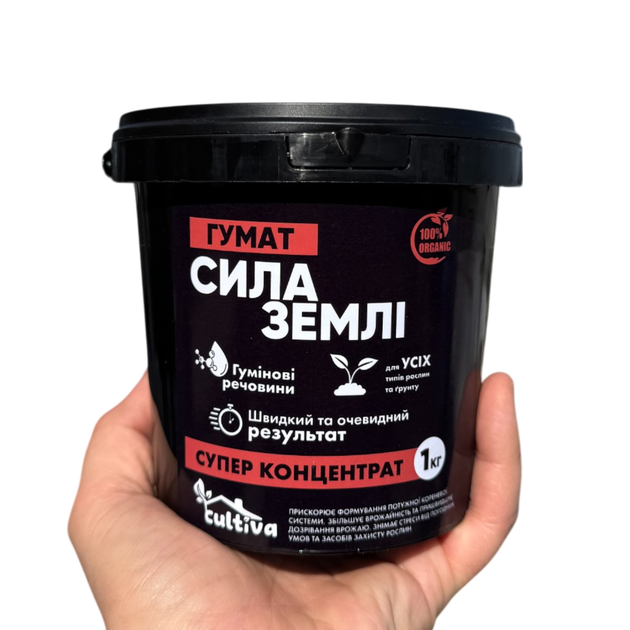 Органическое удобрение Сила Земли, концентрат гумат калия, 1 кг - изображение 7