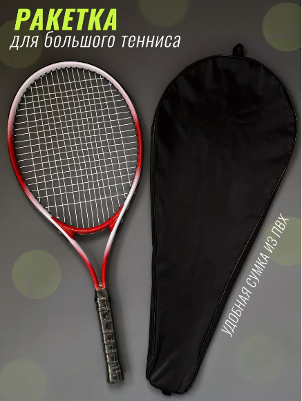 Тенісна ракетка Wilson WLX 27 чорна-синій - Фото 3 Тенісна ракетка Wilson WLX 27 чорна-синій - зображення 3