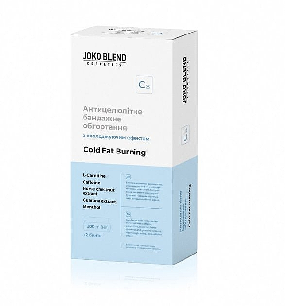 Антицелюлітне бандажне обгортання з охолоджувальним ефектом - Joko Blend Cold Fat Burning 2x200ml (1152951-121798) - изображение 2