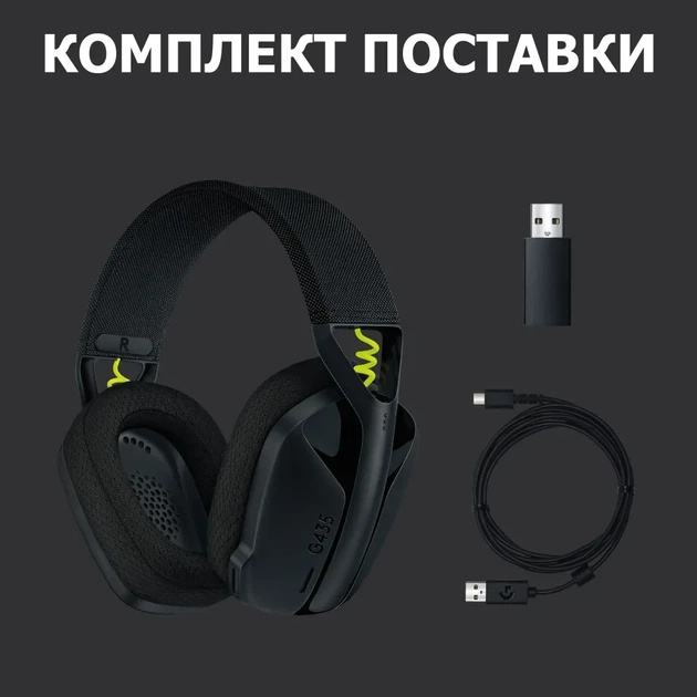 Бездротові Навушники Logitech G435 Lightspeed Black - Уцінка - зображення 8