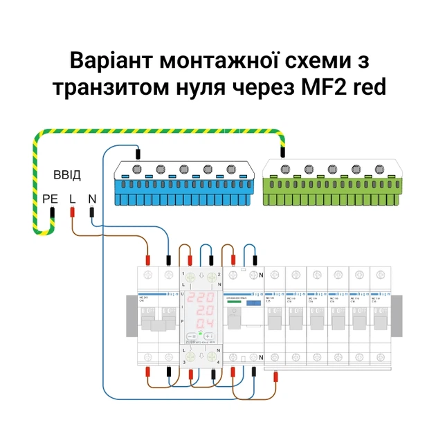 Багатофункціональне реле ZUBR MF2-50 red - зображення 2
