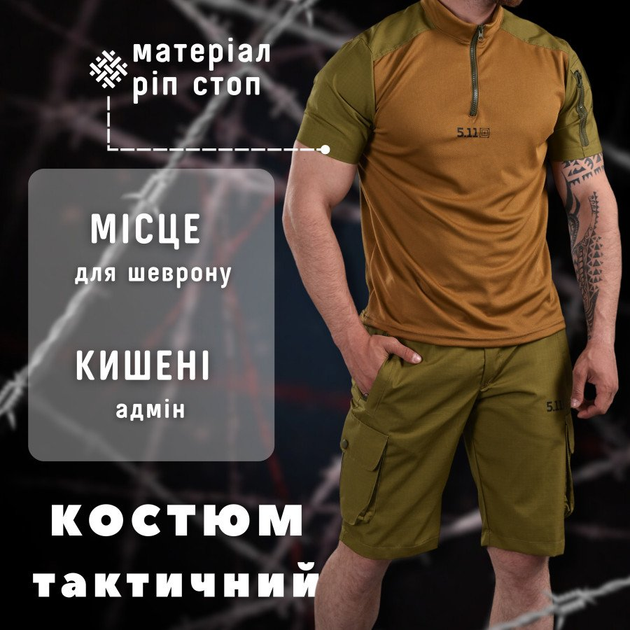 Летний тактический костюм 511 Coyote рип-стоп хлопок-полиэстер с липучками и административными карманами M - изображение 6