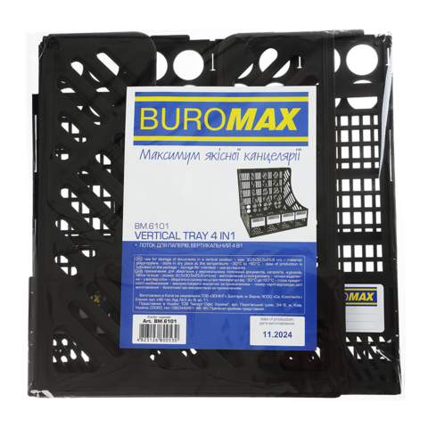 Лоток вертикальний 4 в 1 BUROMAX 6101 чорний (20) /BM.6101/ - Фото 3 Лоток вертикальний 4 в 1 BUROMAX 6101 чорний (20) /BM.6101/ - изображение 3