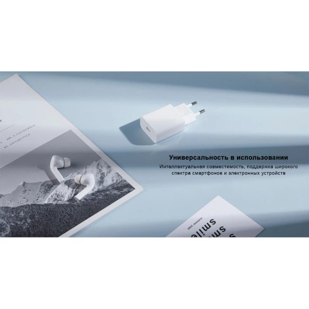 Зарядний пристрій Xiaomi Mi 20W Charger Type-C EU White - Фото 6 Зарядний пристрій Xiaomi Mi 20W Charger Type-C EU White - изображение 6