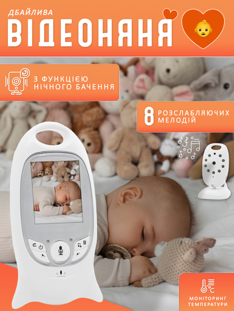 Видеоняня беспроводная радионяня с двусторонней связью Andowl Q-SX906X1 видеонаблюдение в детскую с портативным дисплеем Baby Monitor радио няня с ночным видением колыбельными и экраном радионяни видеоняни беспроводные видео няни - изображение 1