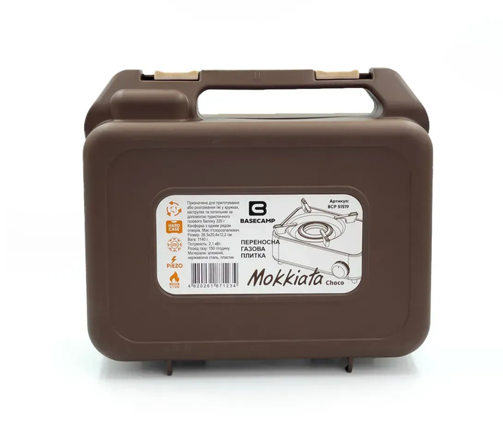 Портативная газовая плитка Base Camp Camping Stove Mokkiata, Brown (BCP 51519) - изображение 2