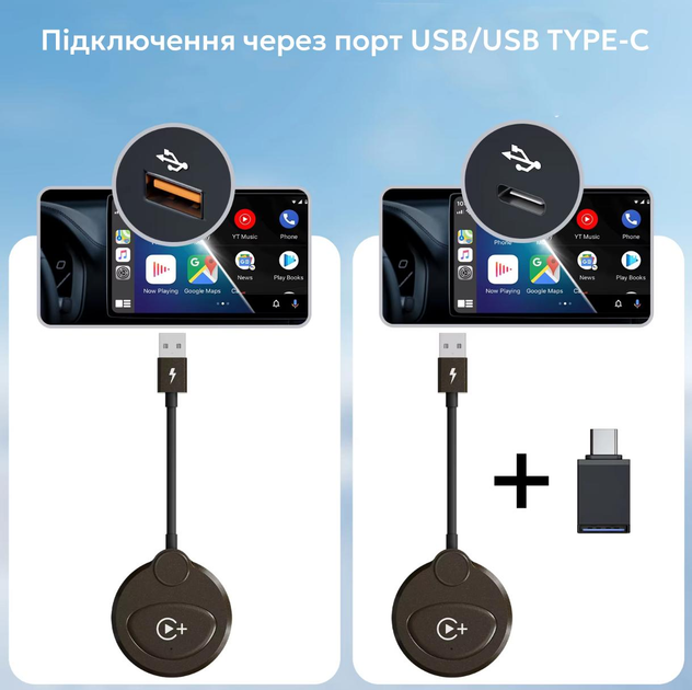 Бездротовий відеоадаптер Android Auto із Netflix/YouTube/Tiktok для автомобілів з дротовим підключенням Android Auto - зображення 4