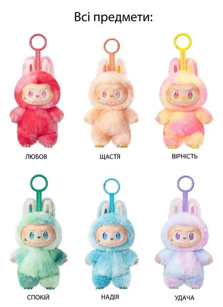 Labubu Big into Energy 3ピース Лабубу Labubu Big into Energy series v3 16см брелок мягкая