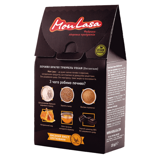 Печиво Брауні Трюфель Vegan Friendly 120 г ТМ Monlasa - зображення 2