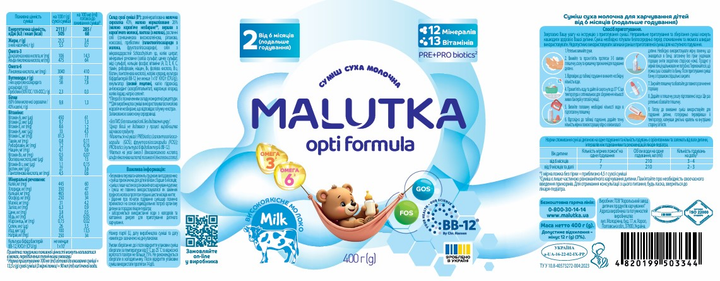 Суміш суха молочна Малютка Malutka Opti Formula 2 Подальше годування для харчування дітей від 6 місяців 400 г (4820199503344) - зображення 2