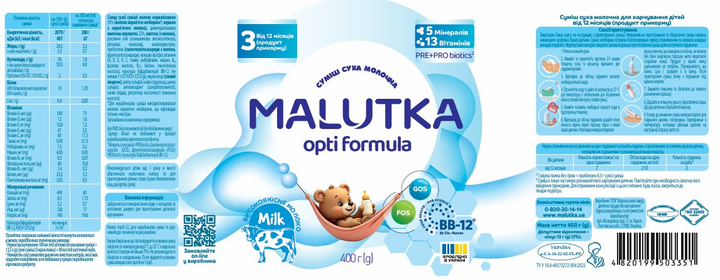 Суміш суха молочна Малютка Malutka Opti Formula 3 Продукт прикорму для харчування дітей від 12 місяців 400 г (4820199503351) - зображення 2