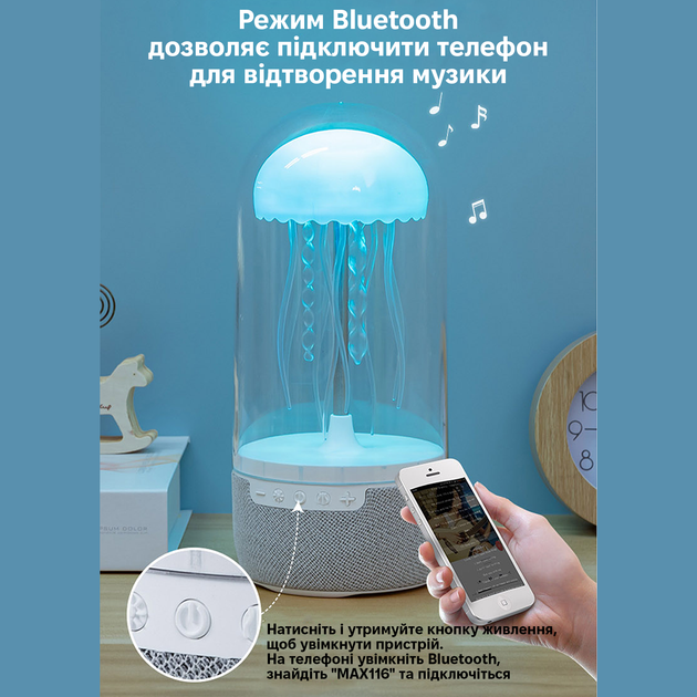 Ночник медуза с аккумулятором Inspire MAX113 - Фото 6 Ночник медуза с аккумулятором Inspire MAX113 - изображение 6