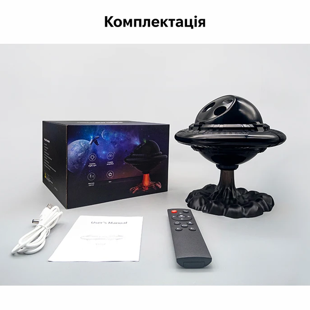 Лазерный проектор ночник звездного неба Inspire Летающая тарелка LWS-R-10 - Фото 10 Лазерный проектор ночник звездного неба Inspire Летающая тарелка LWS-R-10 - изображение 10