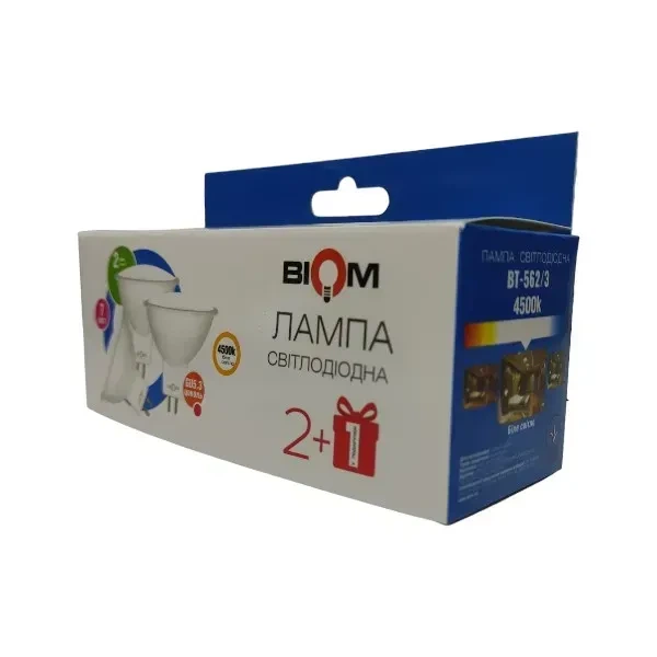 Светодиодная лампа Biom BT-562/3 MR16 7W GU5.3 4500К матовая (упаковка 3шт.) - изображение 2