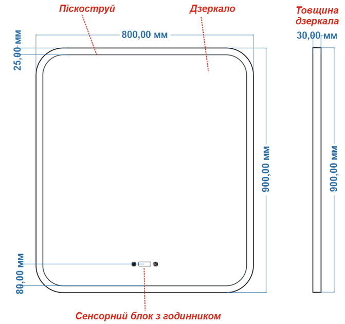 Закругленное зеркало La Mir с LED-подсветкой 80x90 см, с двумя сенсорами, часами и подогревом, модель Ahana (ahana94) - изображение 3
