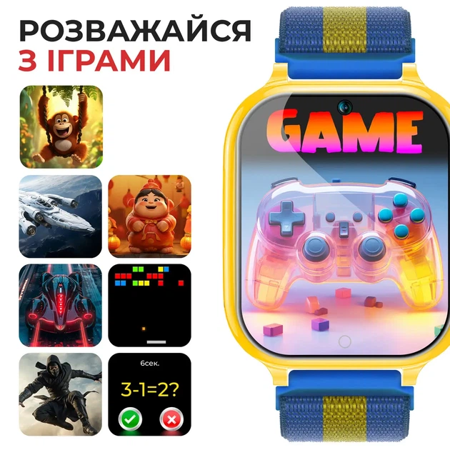 Детские смарт-часы Jetix G100 Black / Blue / Yellow-Blue (G100-B-RA) - изображение 4