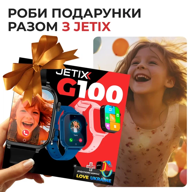 Детские смарт-часы Jetix G100 Pink / Purple / Yellow-Blue (G100-RA) - Фото 7 Детские смарт-часы Jetix G100 Pink / Purple / Yellow-Blue (G100-RA) - изображение 7