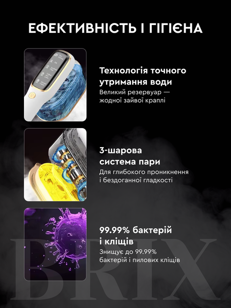 Інтелектуальний відпарювач для одягу з автоматичним регулюванням температури Білий - Фото 3 Інтелектуальний відпарювач для одягу з автоматичним регулюванням температури Білий - зображення 3