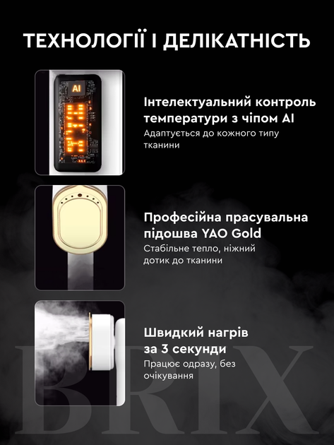 Інтелектуальний відпарювач для одягу з автоматичним регулюванням температури Білий - Фото 4 Інтелектуальний відпарювач для одягу з автоматичним регулюванням температури Білий - зображення 4
