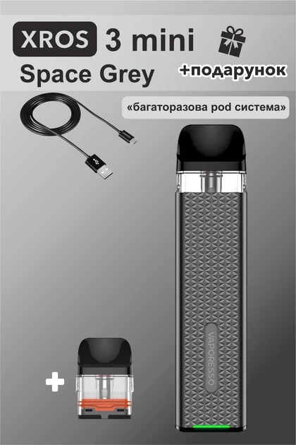 Под-система Vaporesso XROS 3 Mini Pod Space Grey + картридж