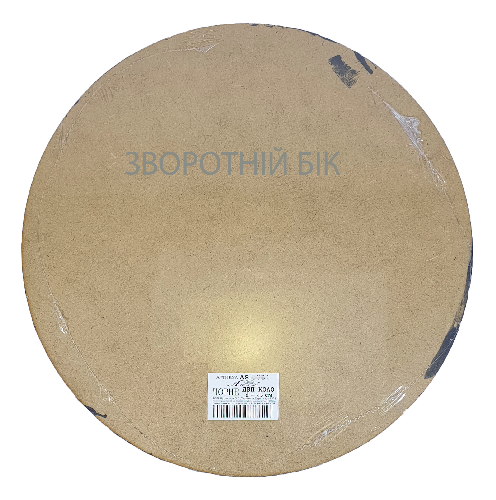 ДВП коло ґрунтоване Атлас ЧОРНЕ d= 40 см чорний ґрунт з 1 боку AS8057 - зображення 2