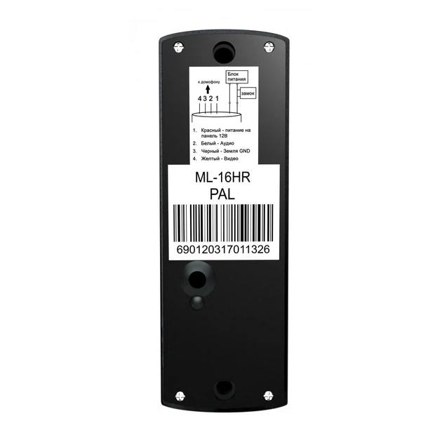 Вызывная панель Slinex ML-16HR (Black) - изображение 3