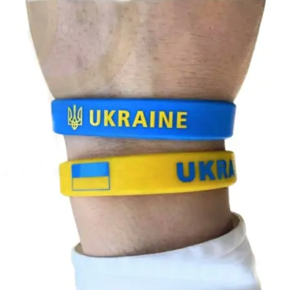 Браслет патріотичний Україна жовтий Aurora - Фото 1 Браслет патріотичний Україна жовтий Aurora - изображение 1