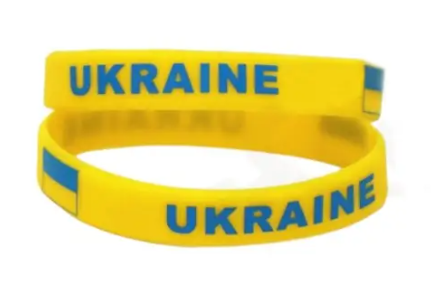 Браслет патріотичний Україна жовтий Aurora - Фото 2 Браслет патріотичний Україна жовтий Aurora - изображение 2