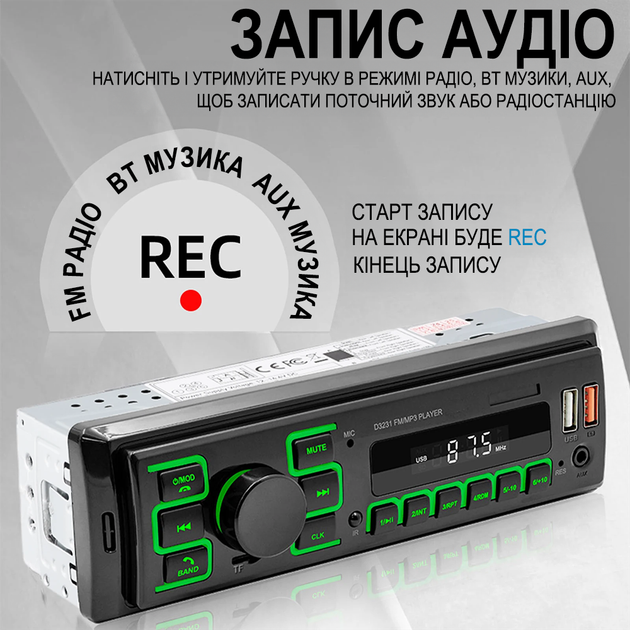 Автомагнитола 1DIN Podofo A3862 с FM, Bluetooth, голосовым помощником автомобильный MP3 плеер с радио в машину, AUX, USB, стерео, управление из приложения, black - изображение 6