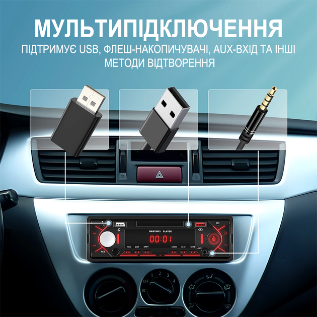 Автомобильная магнитола Podofo-A3958 с Bluetooth, FM-радио, MP3-плеером, USB, AUX, стереозвуком, 1DIN, черная - изображение 5
