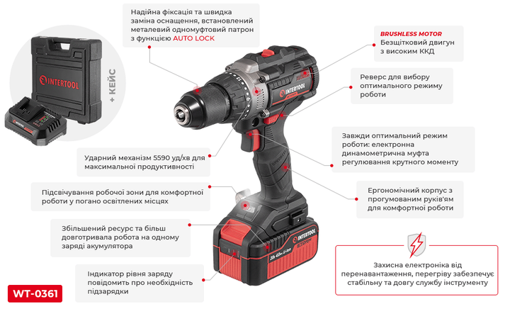 Дриль-шурупокрут акумуляторний ударний з безщітковим двигуном INTERTOOL WT-0361 (20 В, 100 Nm, 0-410/0-1800 об/хв, 2-13 мм, літій-іон, 4.0 Ач, ЗП 4А, кейс) - зображення 2