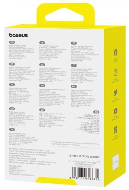 Ładowarka sieciowa Baseus GaN5S Fast Charger 1C 30W USB-C White (P10162504213-00) - obraz 7