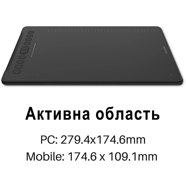 Графический планшет Huion New H1161 – фото, отзывы, характеристики