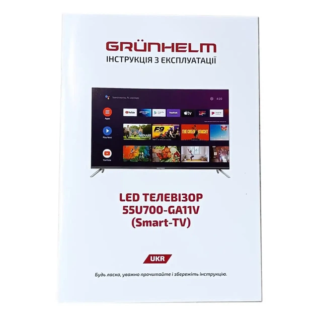 Телевізор Grunhelm 55UIN700-GA11V - Фото 9 Телевізор Grunhelm 55UIN700-GA11V - зображення 9