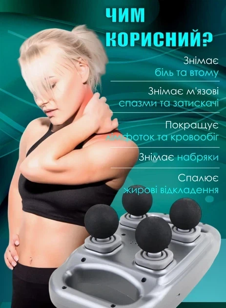 Мощный массажер TosWa FZ-668 Deep Tissue Pro для расслабления и реабилитации - изображение 6