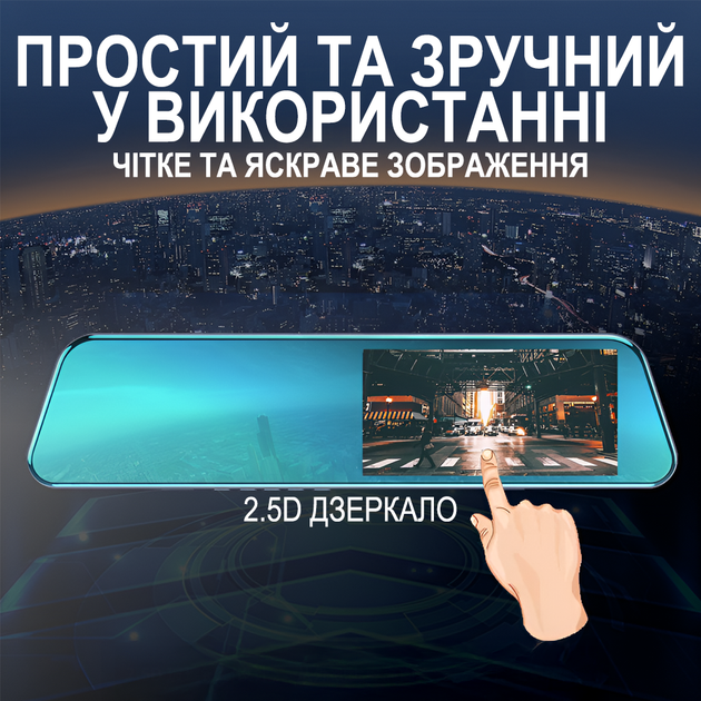 Автомобильное зеркало – видеорегистратор Podofo L-5915 с камерой заднего вида и 4.7” LCD-дисплеем - изображение 7