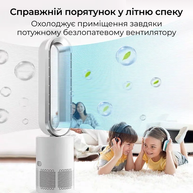 Вентилятор с hepa-фильтром 3-в-1 Doctor101 Locco PRO. Очиститель + Вентилятор охладитель без лопастей + Обогреватель с пультом ДУ - Фото 3 Вентилятор с hepa-фильтром 3-в-1 Doctor101 Locco PRO. Очиститель + Вентилятор охладитель без лопастей + Обогреватель с пультом ДУ - изображение 3