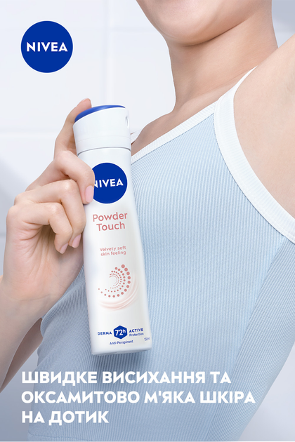 Антиперспірант NIVEA Дотик пудри спрей 150 мл (4006000032306) - зображення 4
