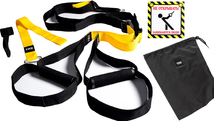 Тренувальні петлі TRX Fit Lumo Yellow 4 in 1 set АА-22 - Фото 1 Тренувальні петлі TRX Fit Lumo Yellow 4 in 1 set АА-22 - зображення 1