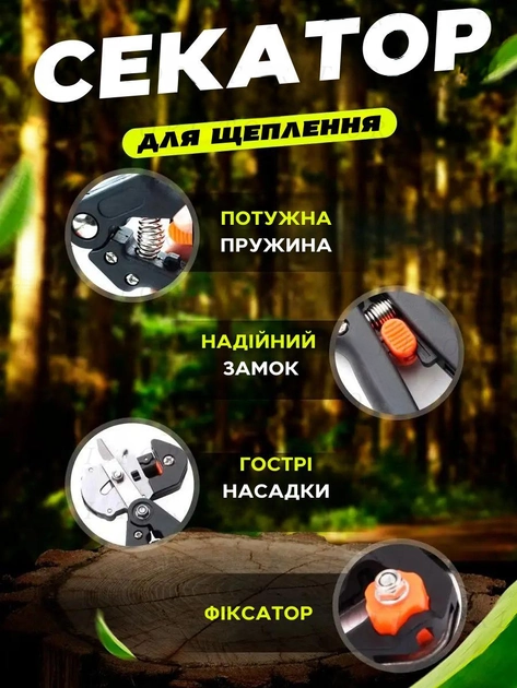 Щеплений секатор для гілок Professional Grafting Tool з 3 ножами для обрізання та щеплення дерев - Фото 2 Щеплений секатор для гілок Professional Grafting Tool з 3 ножами для обрізання та щеплення дерев - зображення 2