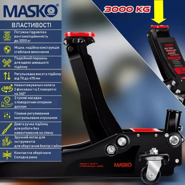 Гидравлический автомобильный домкрат MASKO с маневровым домкратом 3 т Черный - изображение 7
