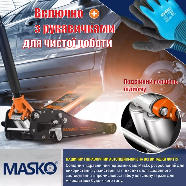 Гидравлический автомобильный домкрат MASKO с маневровым домкратом 3 т Оранжевый - изображение 7