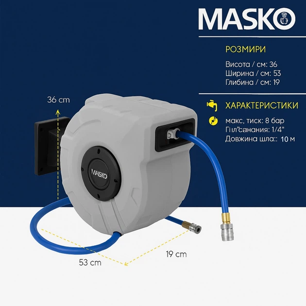 Шланг воздушный на автоматической катушке MASKO EU 1/4 барабан 10 м серый - изображение 4