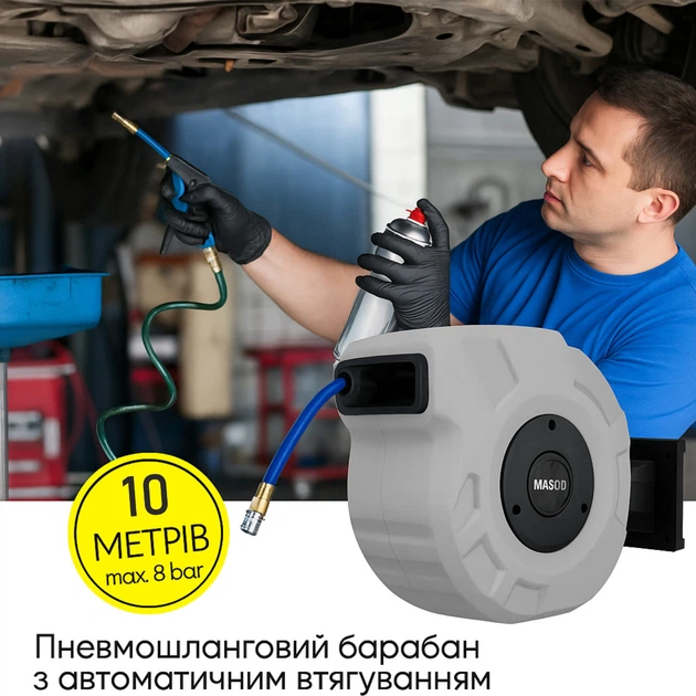 Шланг воздушный на автоматической катушке MASKO EU 1/4 барабан 10 м серый - изображение 6