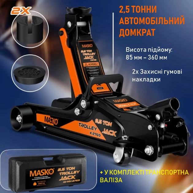 Гидравлический автомобильный домкрат MASKO с маневровым домкратом 2.5 т Оранжевый - изображение 4