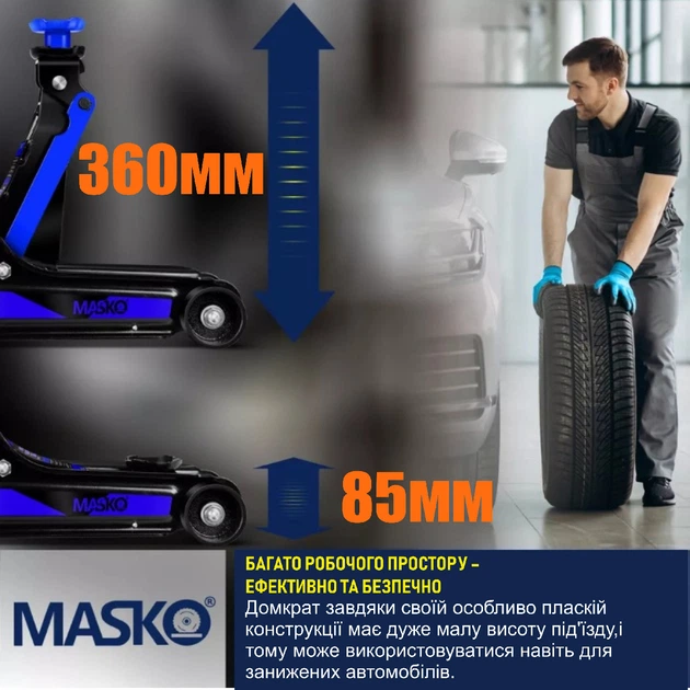 Гидравлический автомобильный домкрат MASKO с маневровым домкратом 2.5 т Синий - Фото 4 Гидравлический автомобильный домкрат MASKO с маневровым домкратом 2.5 т Синий - изображение 4