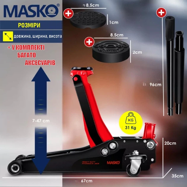 Гидравлический автомобильный домкрат MASKO с маневровым домкратом 3 т Красный - изображение 3