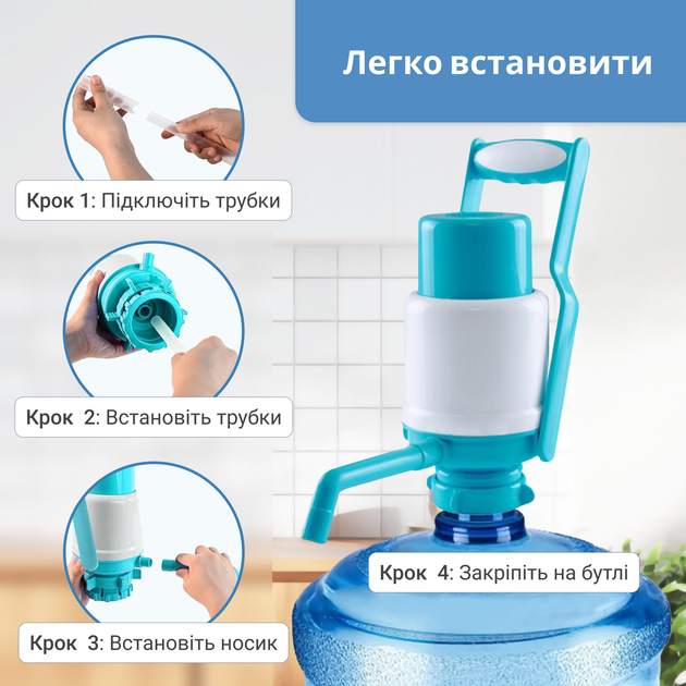 ViO P1 Помпа для воды механическая с ручкой для переноса - изображение 3
